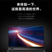 联想(Lenovo)拯救者R7000P 2022 15.6英寸游戏笔记本电脑(8核16线程R7-6800H 16G 512G RTX3050Ti 2.5K 165Hz)钛晶灰