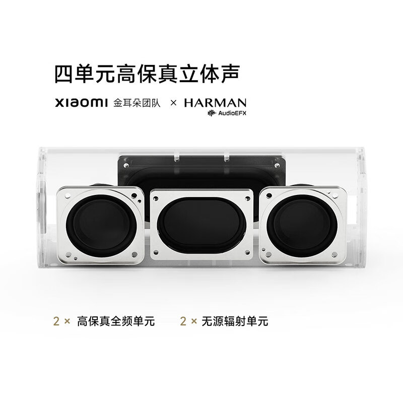 小米(MI)Xiaomi Sound Move 小米音箱 小爱同学 米家蓝牙音箱 户外音响哈曼卡顿调音 便携智能音箱高清大图