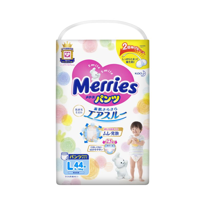 花王妙而舒Merries婴儿学步裤L44片(9-14kg)大号婴儿拉拉裤(日本进口)透气干爽
