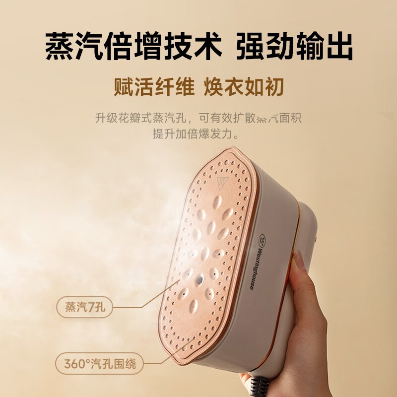 西屋(Westinghouse)手持挂烫机家用熨烫机小型便携式旅游蒸汽熨斗WGTS1 雅典白高清大图
