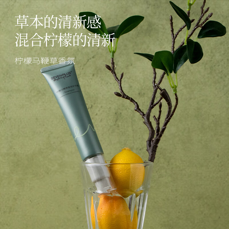 SEVEN PLUS 檀韵香氛护手霜 45g BDZSSC高清大图