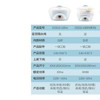 天际(TONZE)电炖锅隔水炖陶瓷内胆燕窝炖盅一锅三胆煮粥煲汤锅可做酸奶适合1~3人 DGD16-16BW(改1)