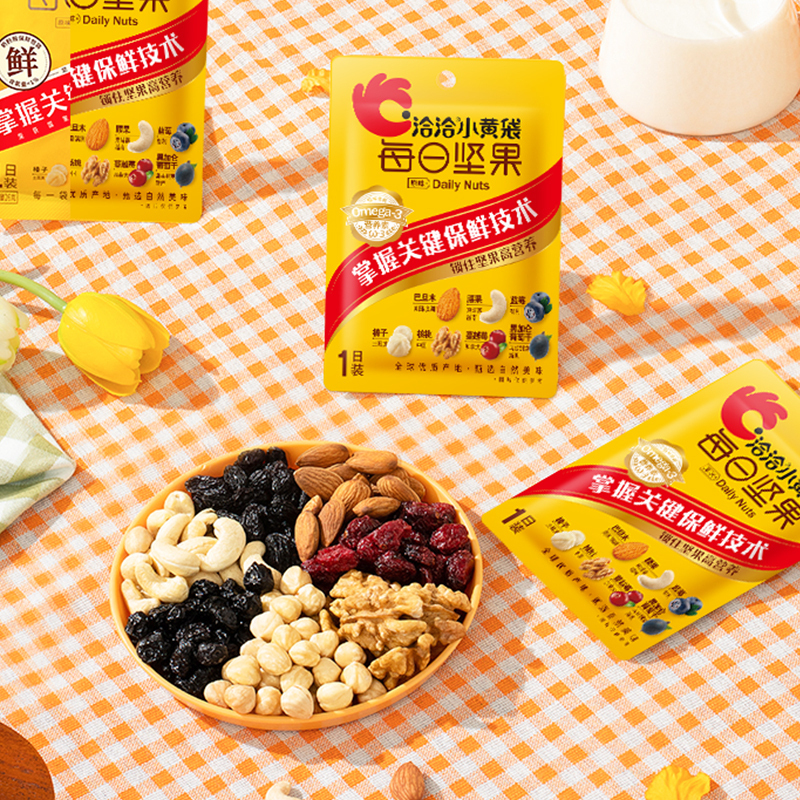 年货礼盒送礼佳选洽洽小黄袋每日坚果390g2箱混合坚果仁零食大礼包