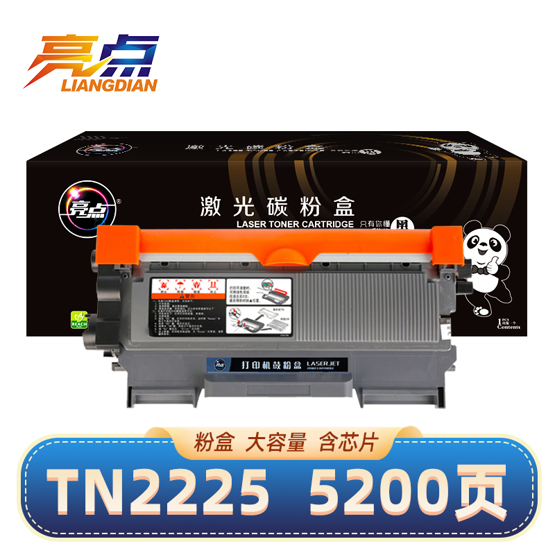 亮点硒鼓TN2225 大容 支