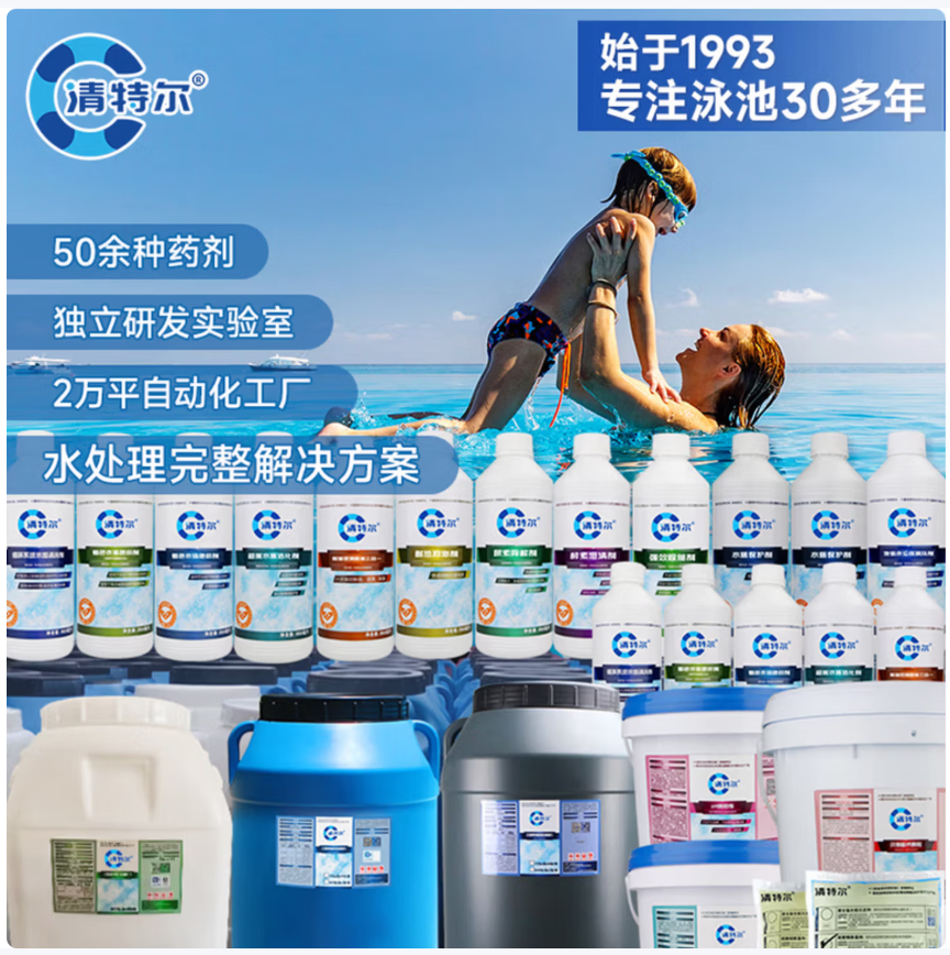 清特尔强力去污洗衣凝珠高效除菌深层洁净衣物护理设计创新家居高清大图