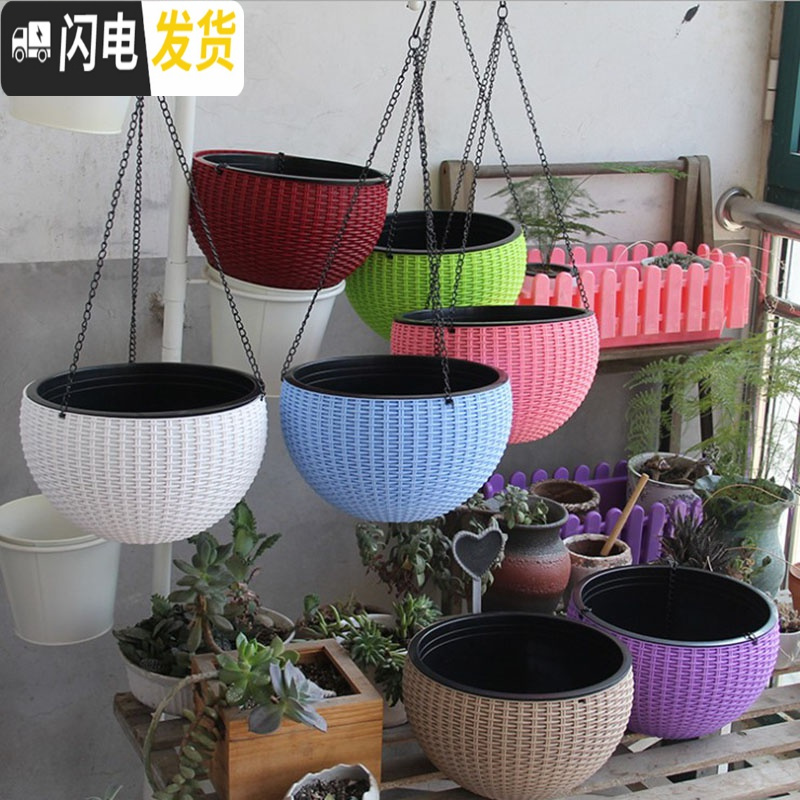 三维工匠吊兰绿萝花盆花盆悬挂盆室内垂吊垂挂吊盆式吊着的塑料吊篮花盆 酒红色[送链子+定植篮] 小号(直径16.5花盆容器
