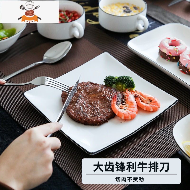 欧式西餐刀叉盘子套装创意网红餐具全套简约西餐牛排餐盘情侣家用 敬平 四人套装高清大图