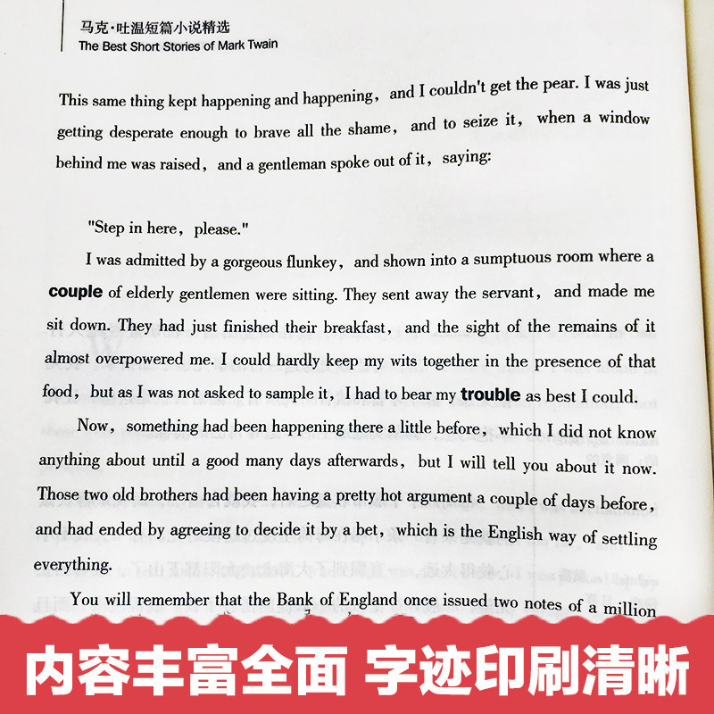 莫泊桑短篇 [正版]4本欧亨利/契诃夫短篇小说集马克吐温中短篇小说精选莫泊桑小说选英汉双语中英文对照世界名著书籍套装契科