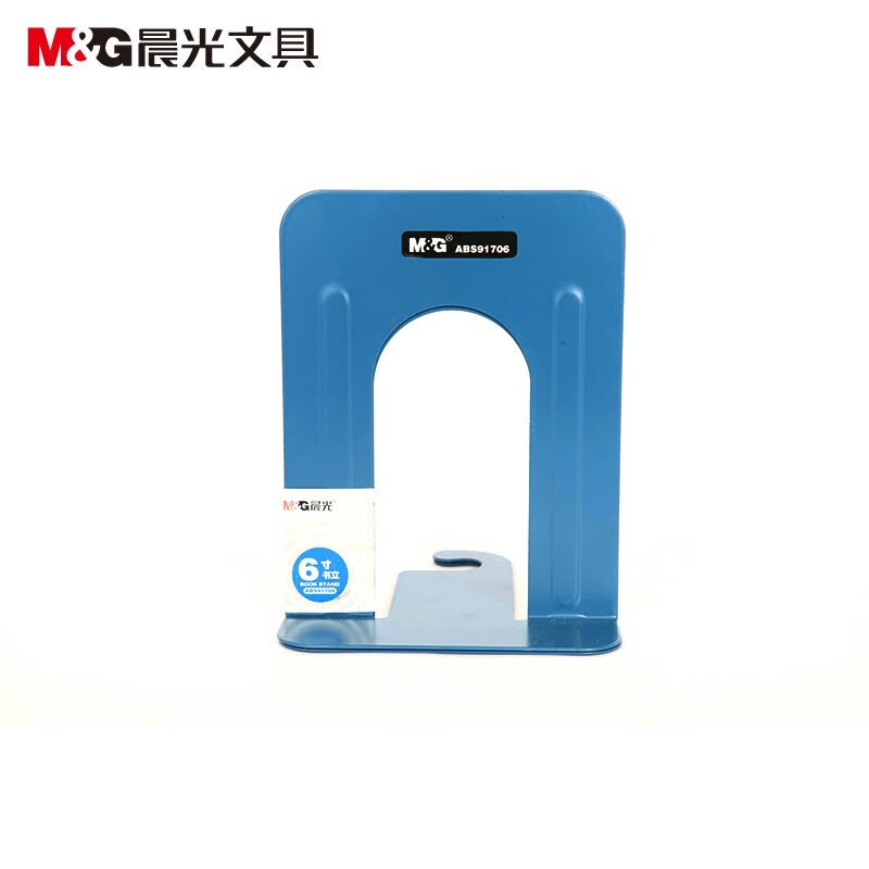 晨光(M&G)书立办公6寸ABS91706高清大图