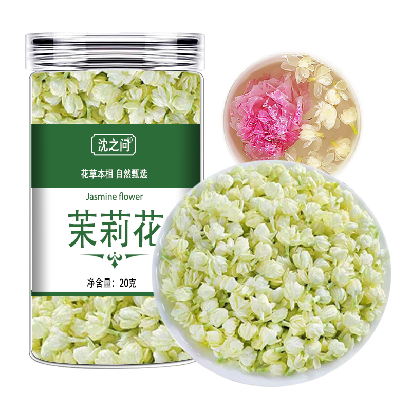 茉莉花茶新花蕾花苞茶茉莉花干花茶叶浓香型广西横县茉莉新茶高清大图