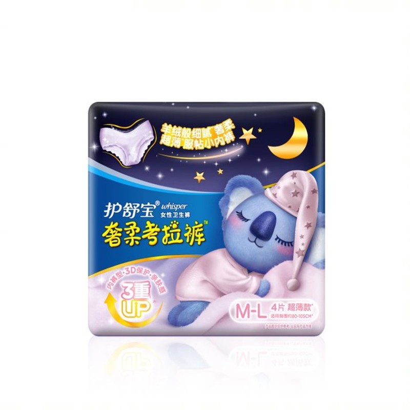 护舒宝奢柔考拉裤M-L码裤型卫生巾4片
