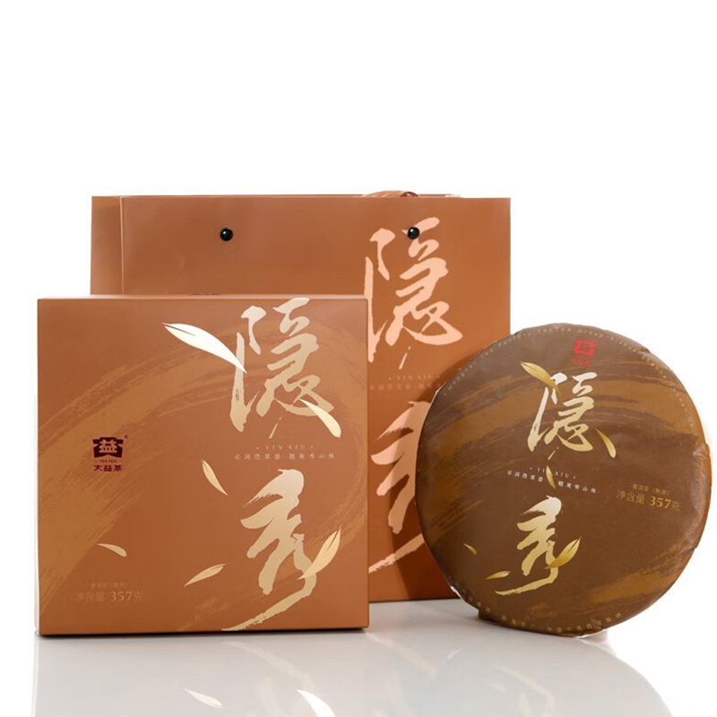 大益隐秀(熟)357g/盒 20盒/件高清大图