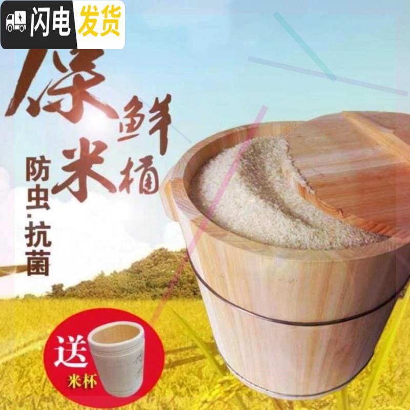 三维工匠50斤防虫面粉大装粉桶超市米桶木容量桶装箱面箱储存面桶木质超大收纳桶高清大图