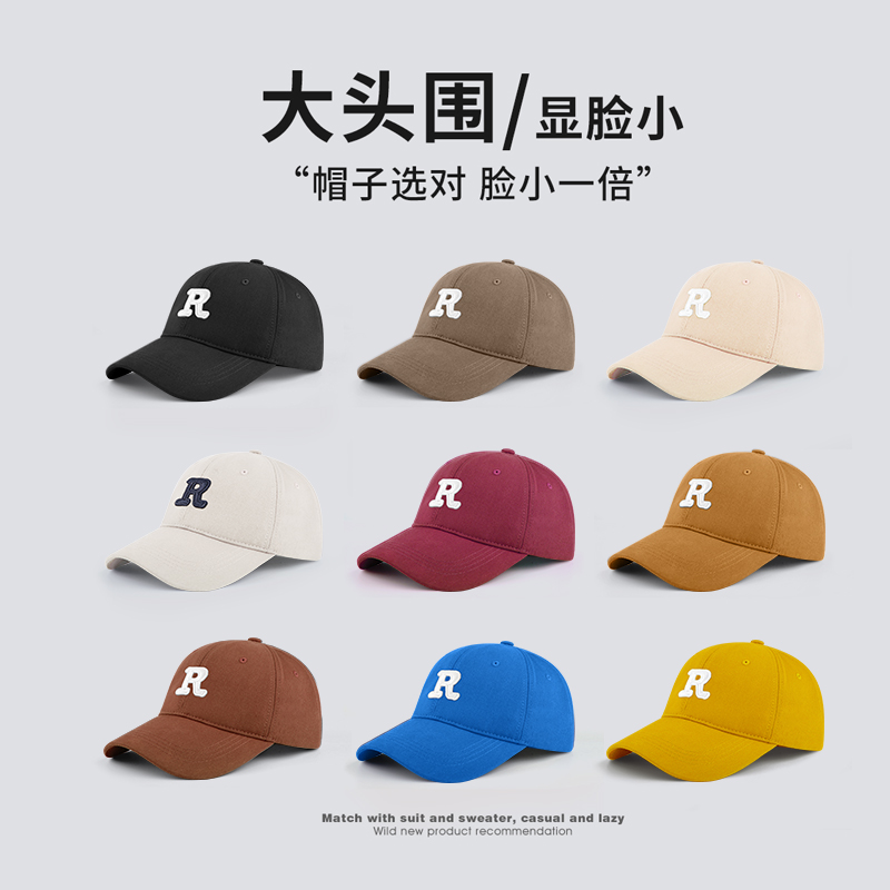 儿童帽子女童韩版遮阳棒球帽男宝宝户外出游防晒百搭亲子款鸭舌版高清大图