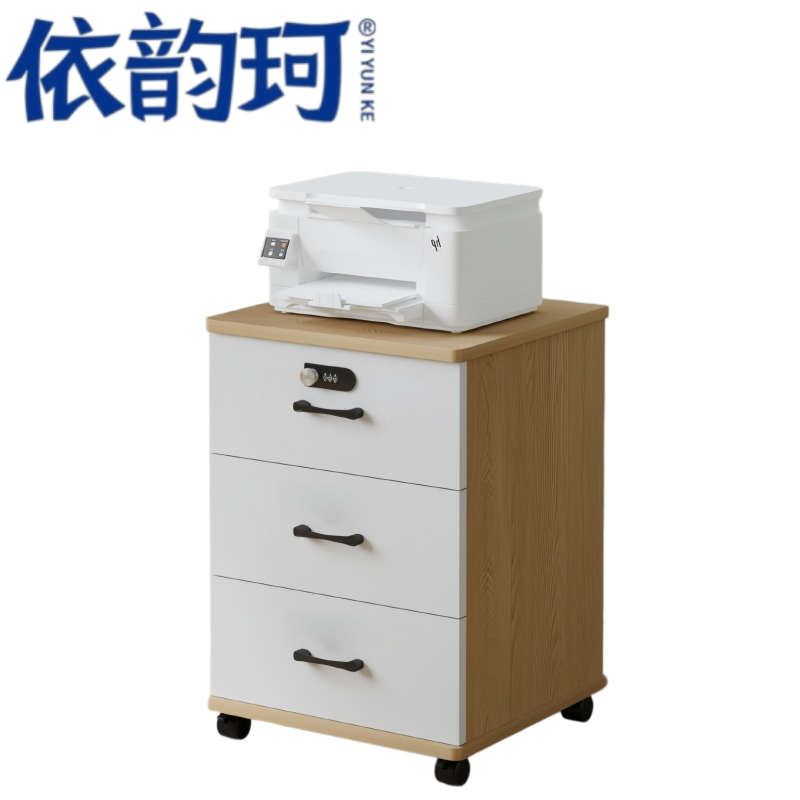 依韵珂办公柜40cm个高清大图