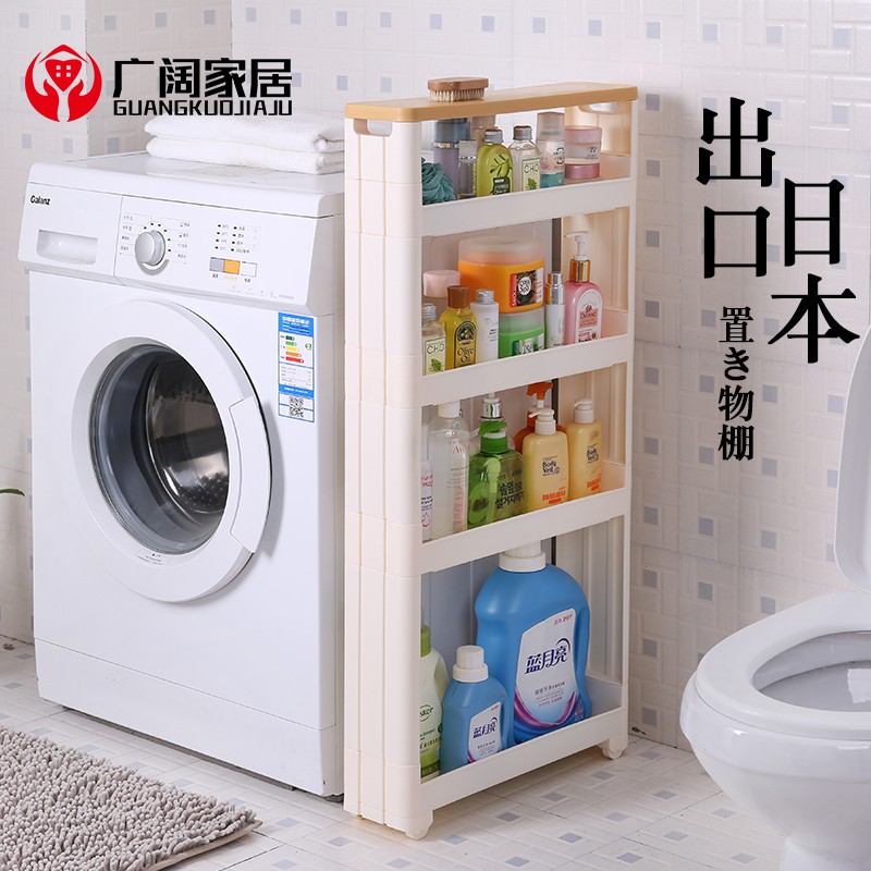 10厘米宽浴室夹缝置物架厨房卫生间冰箱旁间缝隙收纳整理架窄落地收纳层架 三维工匠高清大图