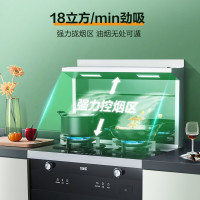 万家乐集成灶蒸箱款750mm小尺寸18立方大吸力 侧吸抽油烟机燃气灶电蒸箱一体灶环保灶LJ3H75B天然气
