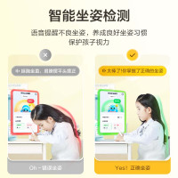 大力智能学习灯Y6Pro-樱花粉 国AA级减蓝光护眼台灯智能调光小学生学习辅导家教机点读机学生英语学习机Y6P 大力智能