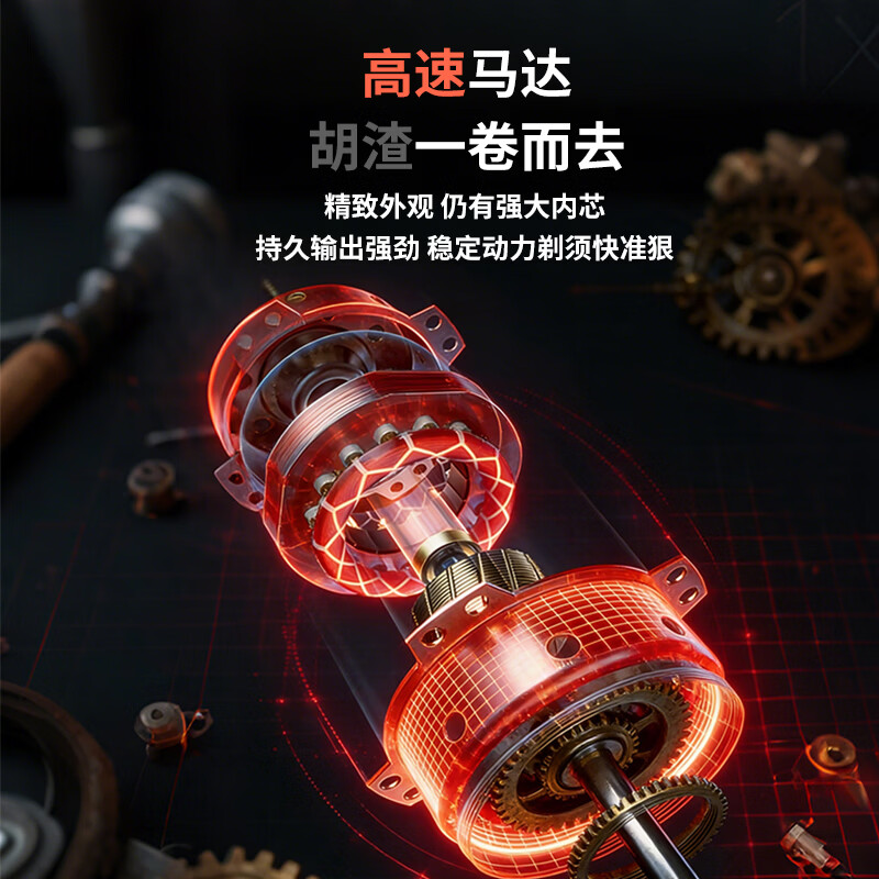 米技(MIJI) 剃须刀(套装)ES-R0303高清大图