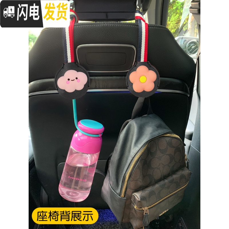 三维工匠汽车挂钩后座椅背挂钩隐藏式多功能车内用创意卡通车载可爱小挂钩 [粉小花.粉色]隐藏挂钩高清大图