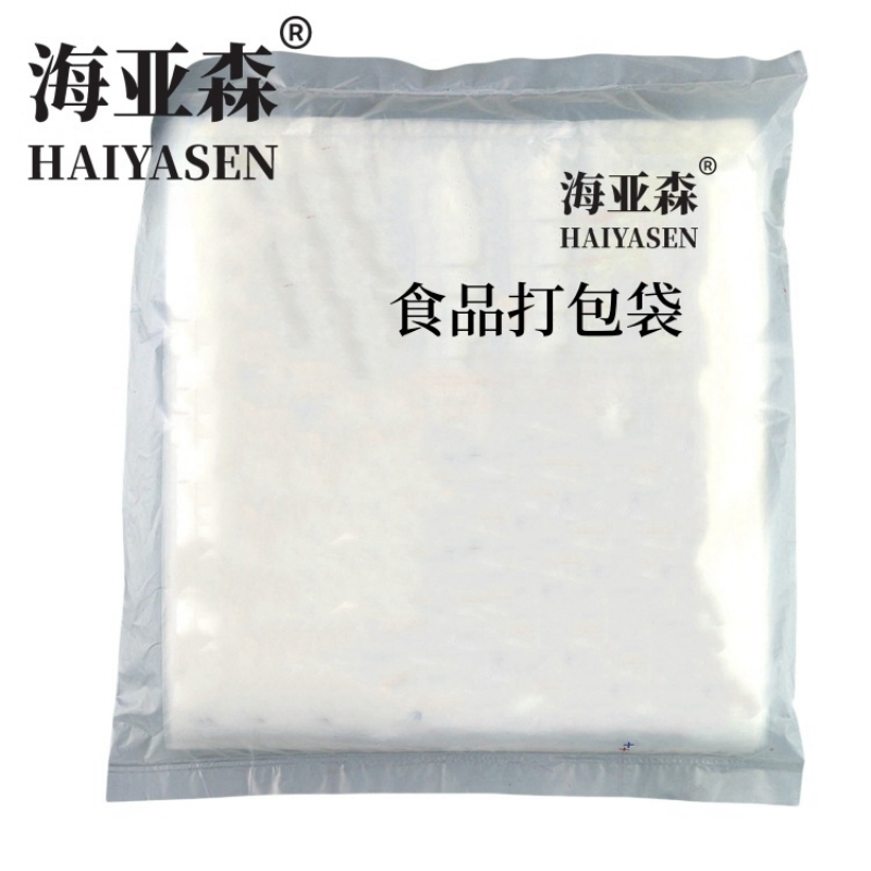 海亚森 TK-8106 35*58cm加厚背心式食品保鲜袋 单面2S 50个/包(计价单位:包)透明色