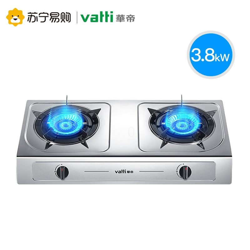 华帝i10013T燃气灶双灶液化气天然气台式灶具家用不锈钢炉灶 浅灰色 液化气