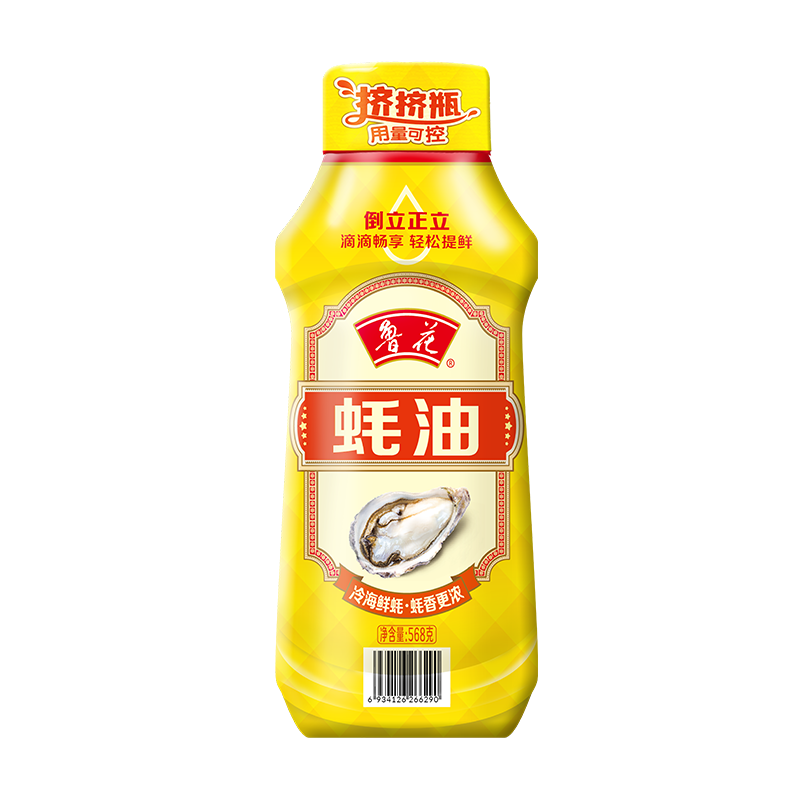 鲁花蚝油568g挤挤瓶 蚝香浓郁 厨房炒煮调味