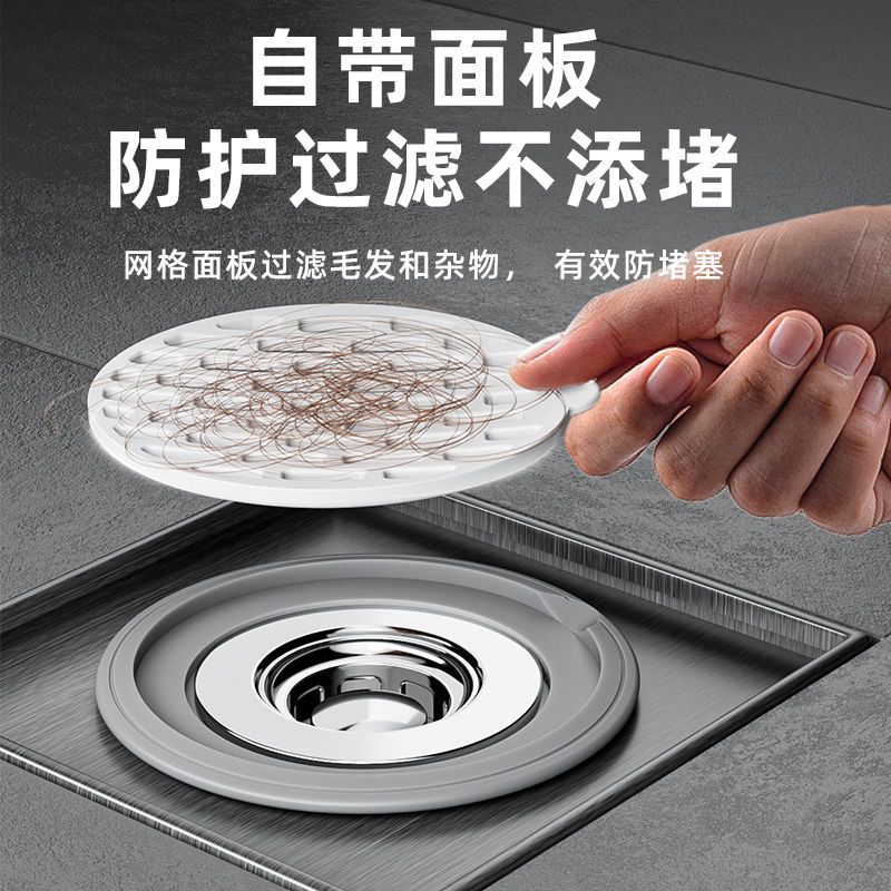 磁吸地漏芯通用防虫防臭器内芯卫生间下水道封口盖防返臭反味神器