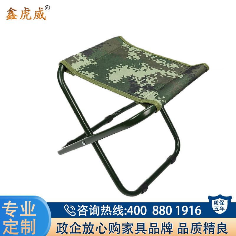 鑫虎威 折叠椅携式户外折叠凳子野营折叠椅凳迷彩牛津布凳