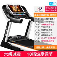 亿健8096跑步机家用款折叠室内大型智能多功能商用电动坡度减肥家庭式健身房专用3.5HP