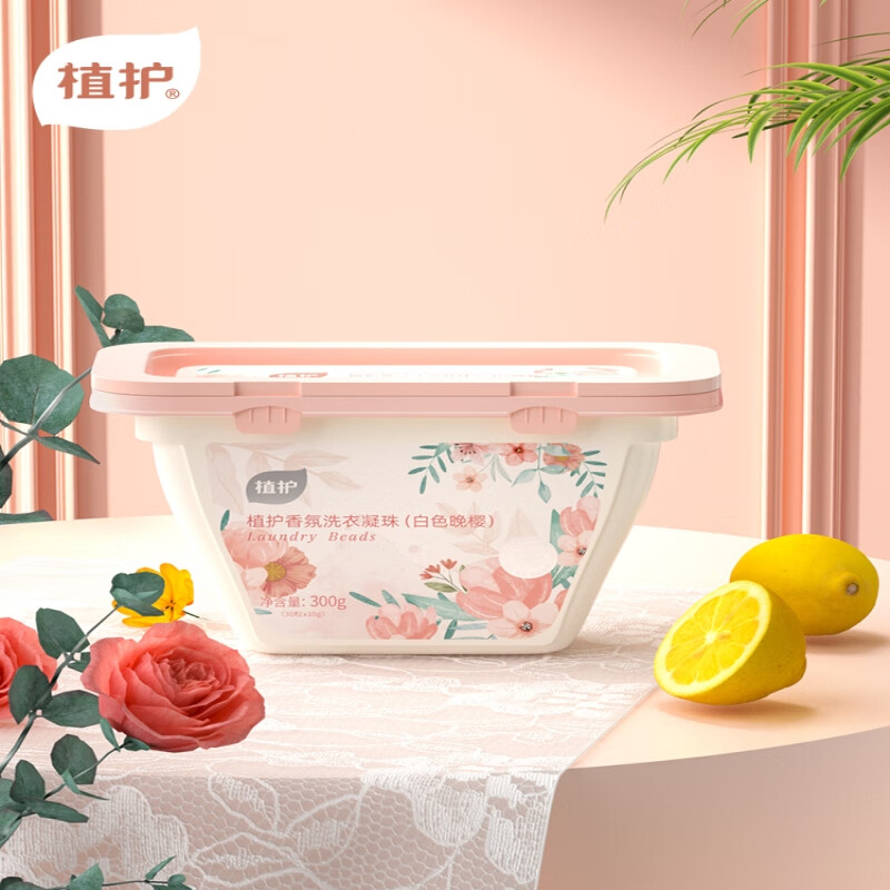 植护 初夏樱花清洁日化套装3900g ZH1380N10高清大图