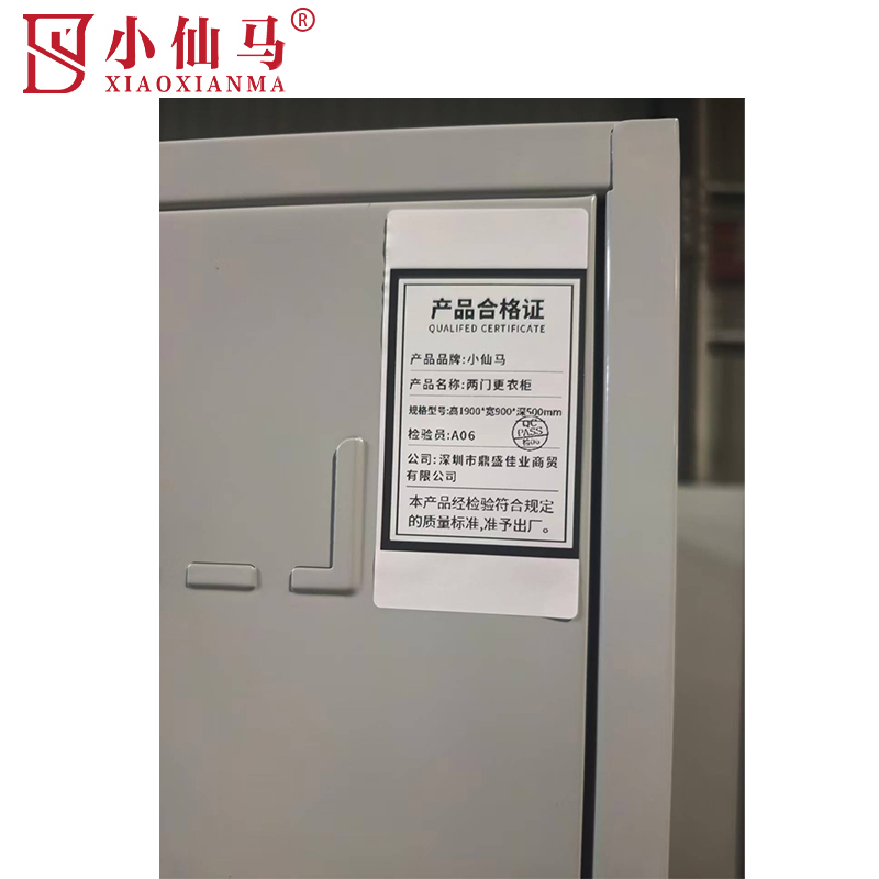 小仙马 更衣柜 高1900*宽900*长500mm 个高清大图