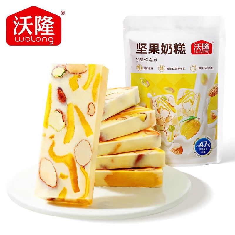 沃隆 坚果奶糕 75g 袋