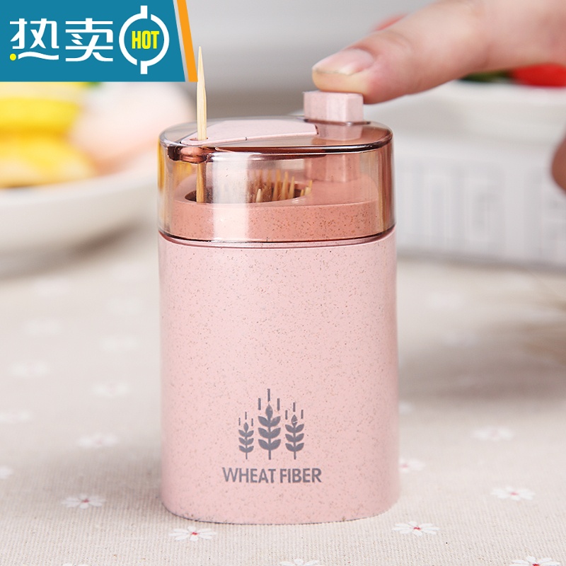 敬平小麦按压式牙签瓶北欧时尚创意牙签盒自动牙签筒餐馆家用牙签灌 麦[紫]无牙签高清大图