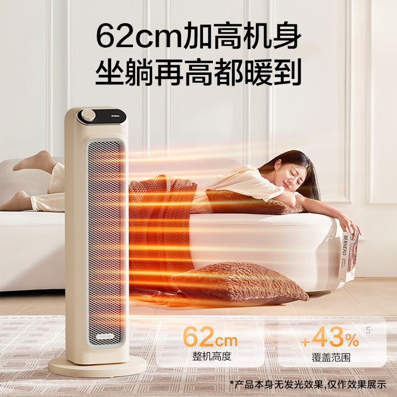 艾美特石墨烯暖风机家用塔式立式取暖器客厅大空间速热电暖器加高机身广角摇头轻音节能热风机HP21-K36