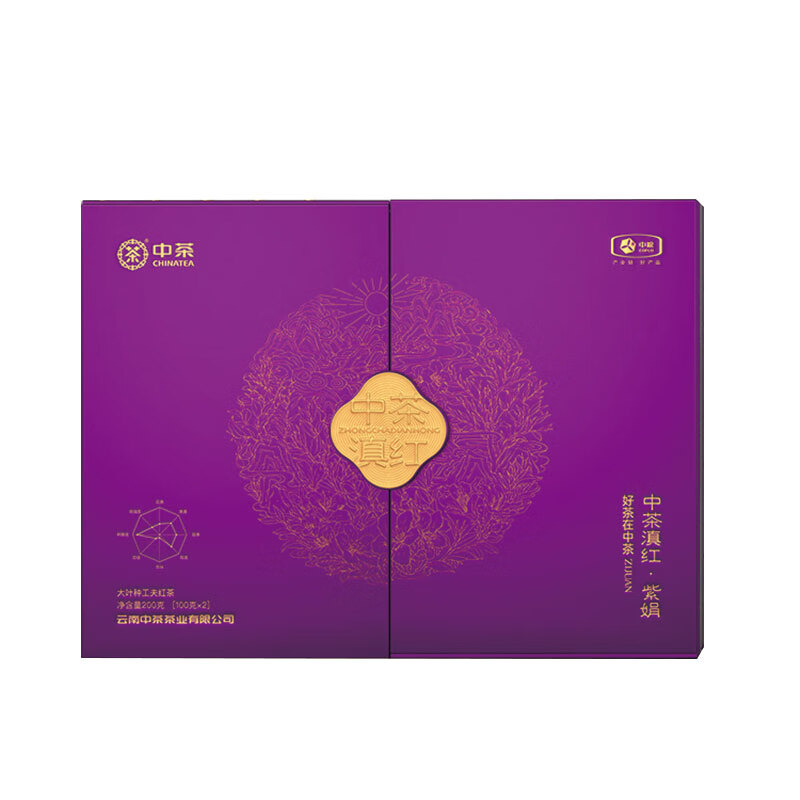 中茶滇红紫鹃大叶种工夫红茶100g*2