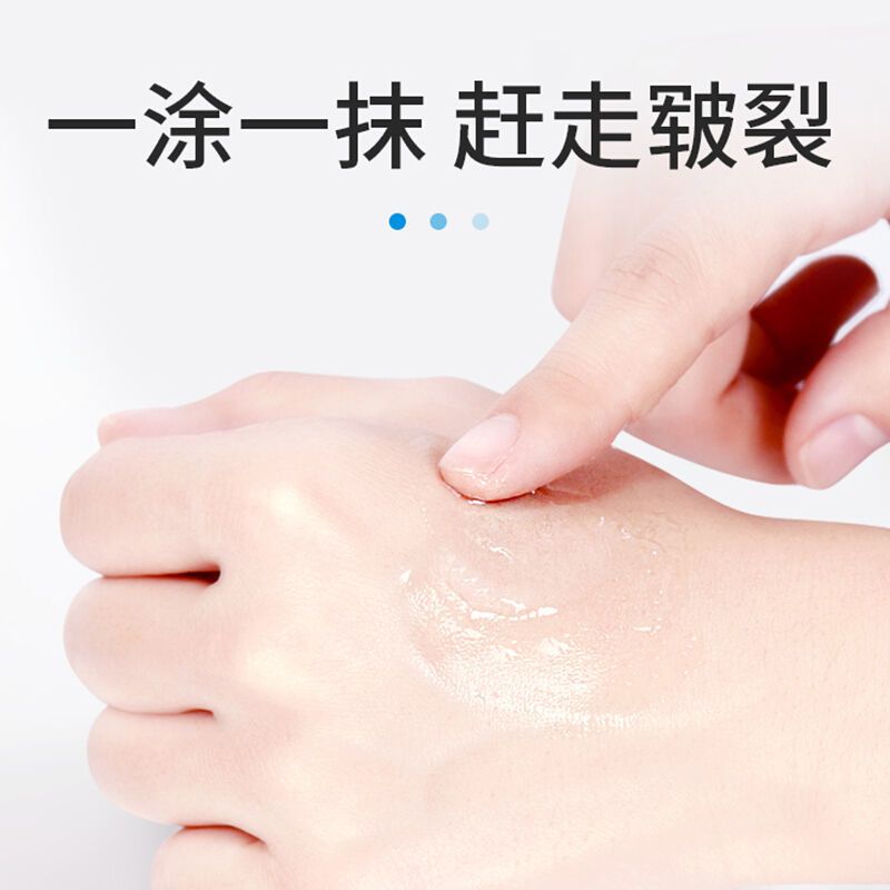 海氏海诺白凡士林50ml医用级脚裂膏后跟足裂干裂润肤软膏手润滑剂其他医用辅料