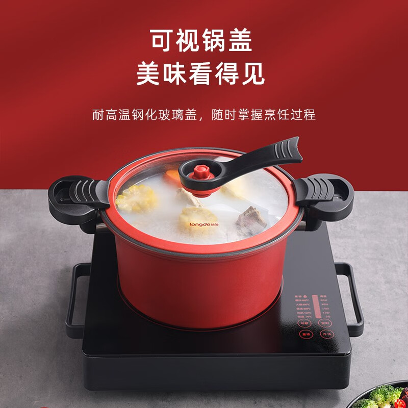龙的(longde)鸿运微压 不粘汤锅LD-TM530高清大图