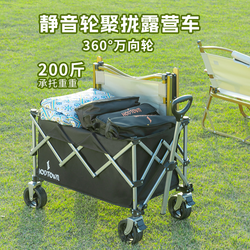 何大屋 简约聚拢 露营手推车 HDW1614高清大图