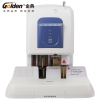 金典 GD-50K装订机财务凭证装订机 档案打孔机 激光定位电动打孔(台)