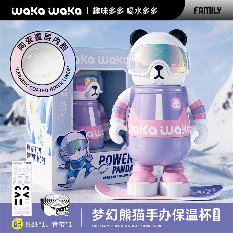 waka waka儿童吸管熊猫保温杯学生水杯高颜值杯子316不锈钢大容量陶瓷内胆 梦幻熊猫保温杯530ml陶瓷内胆