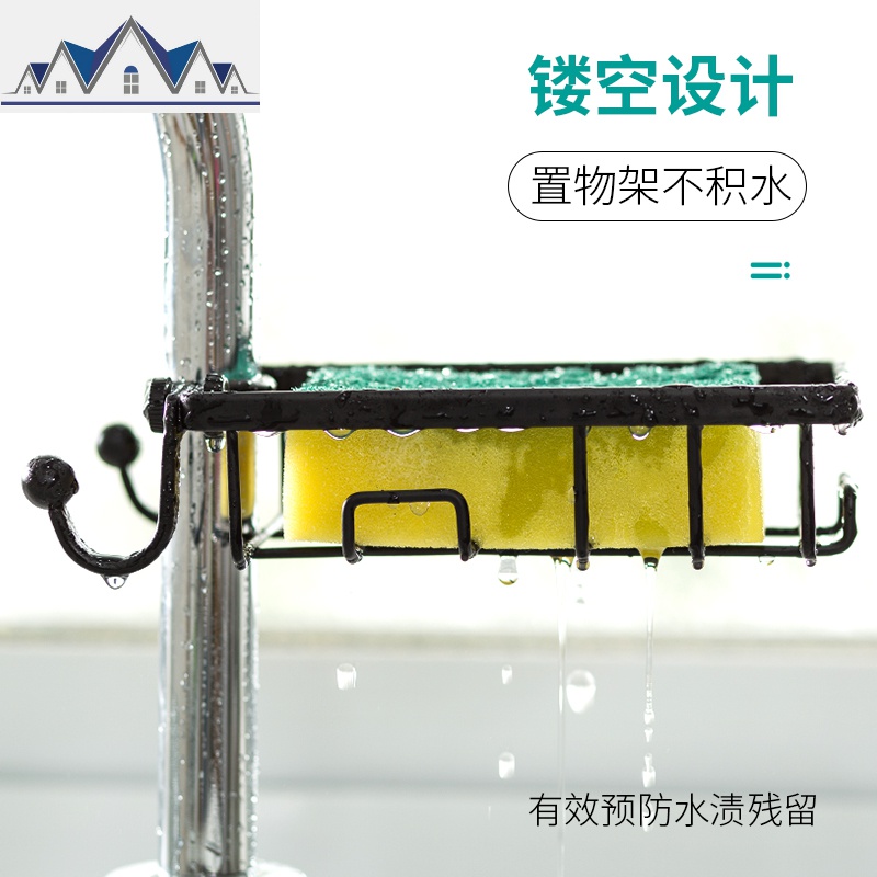 厨房收纳水龙头置物架免打孔挂篮海绵沥水架水收纳架抹布架 三维工匠高清大图
