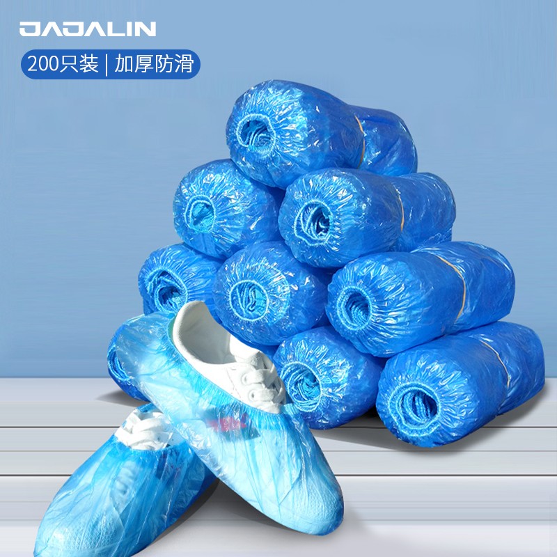 JAJALIN一次性鞋套[加厚型200只装]防雨鞋套塑料鞋套防尘脚套均码通用高清大图