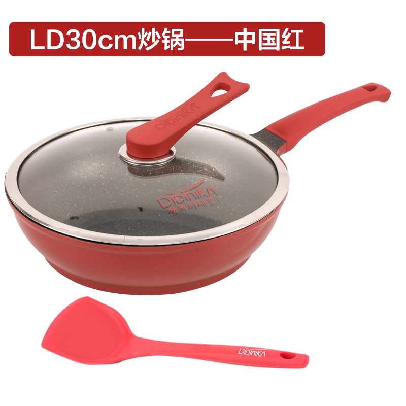 迪迪尼卡(Didinika)麦饭石不粘锅无烟锅平底炒锅网红麦饭石家用30cm炒锅+硅胶铲子
