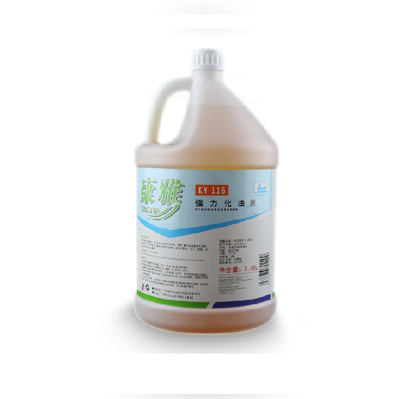 白云清洁-康雅KY116强力化油剂厨房油烟机工业油污清洁乳化油剂