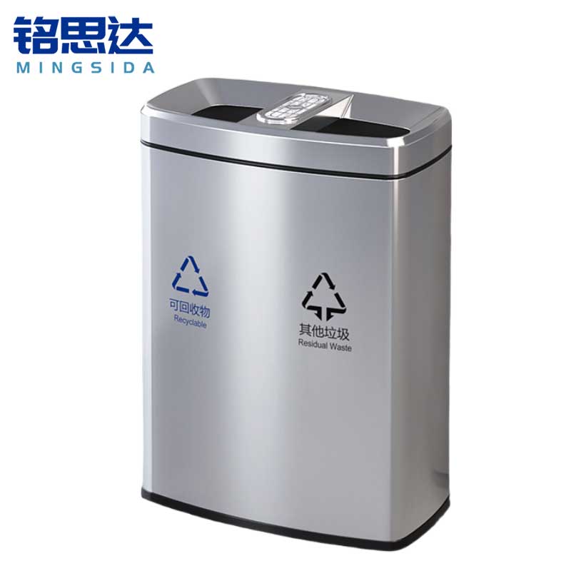 铭思达不锈钢垃圾桶59*33.5*80cm个