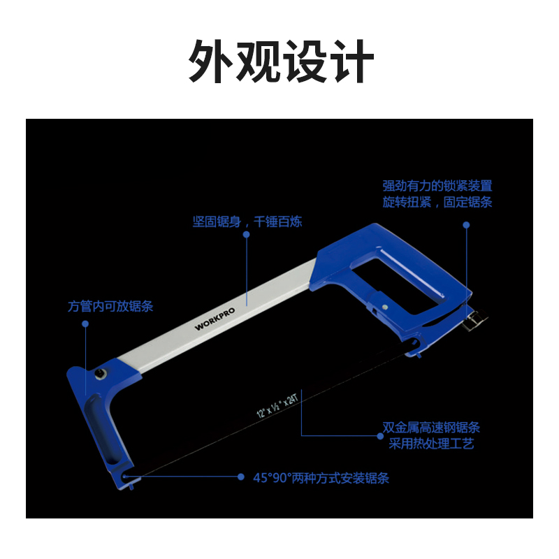 万克宝 12高清大图
