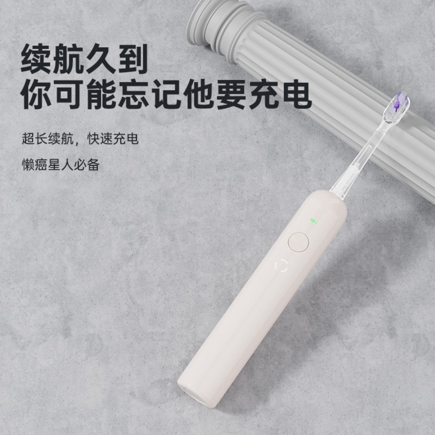 米狗新一代扫振电动牙刷 MX821高清大图
