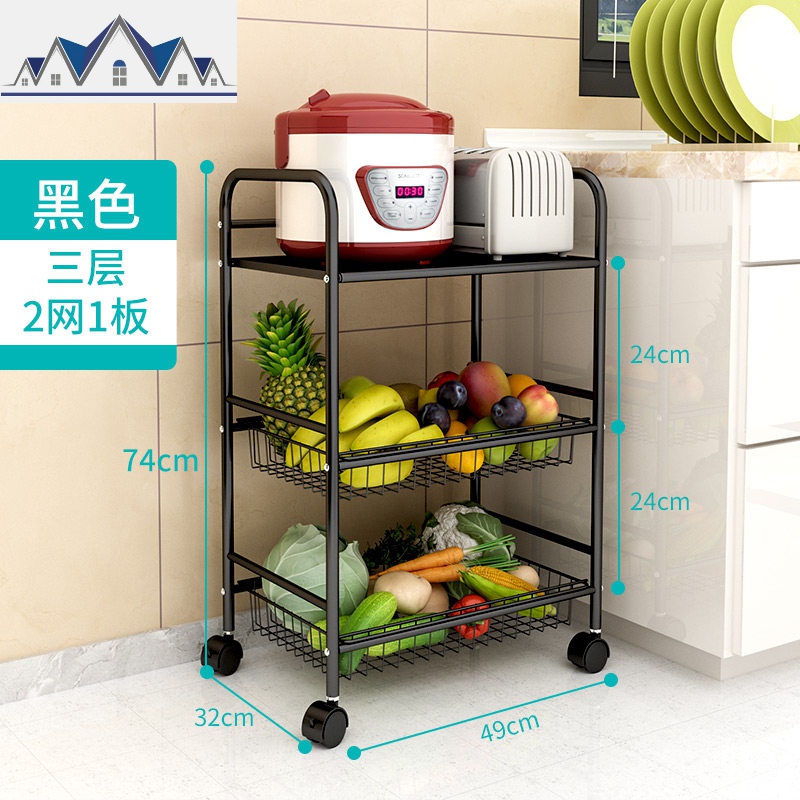 厨房置物架落地多层菜篮子放果蔬菜架子微波炉储物厨房用品收纳架_2_949 JMS-黑色三层两网一板