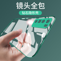 安美宝 华为nova7手机壳镜头全包nova7pro保护套硅胶nova7se防摔透明软壳个性男创意女新款超薄潮壳